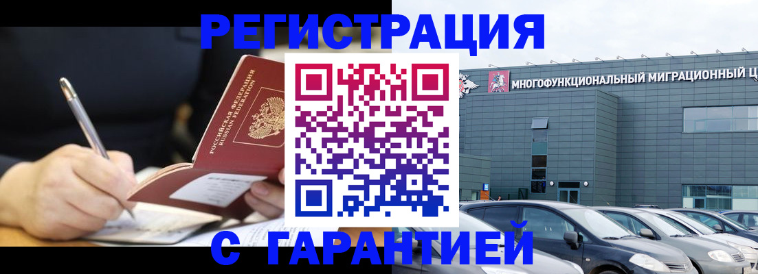 регистрация для дет. сада в Калтане