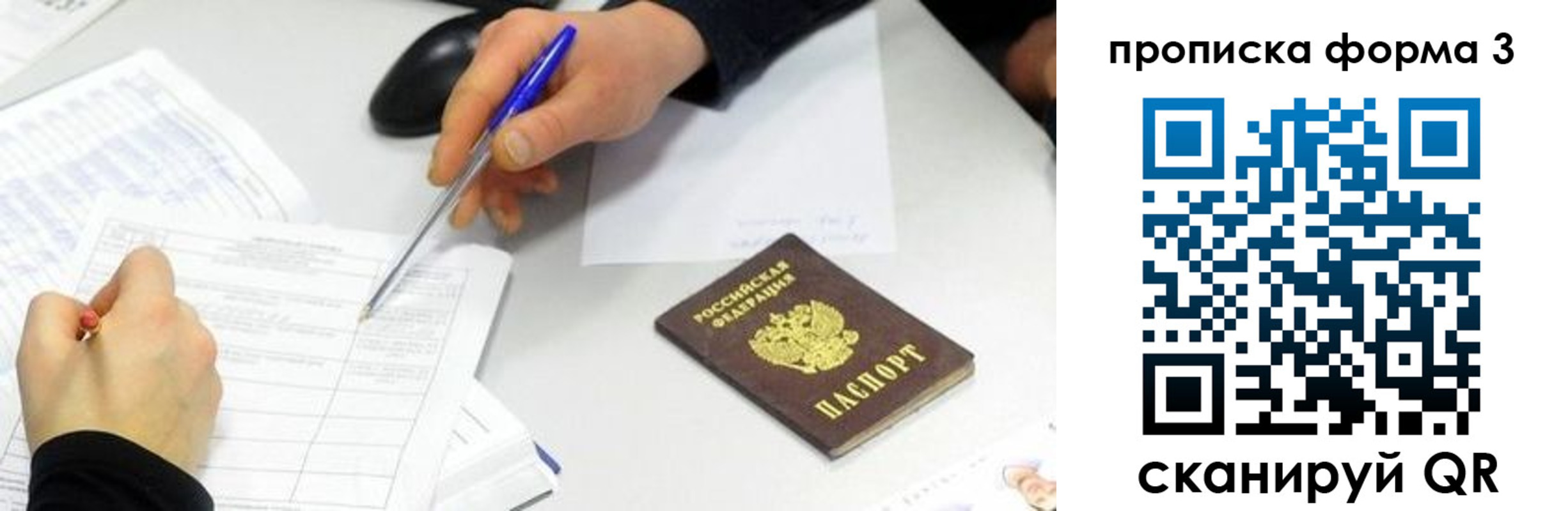 временная регистрация собственник в Калтане
