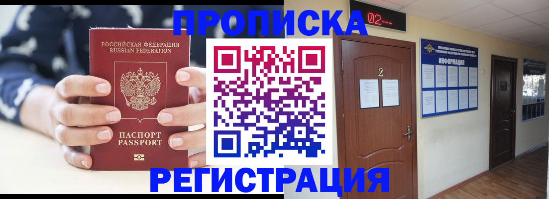 регистрация для дет. сада в Калтане