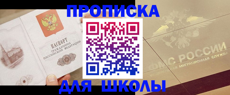 регистрация в Калтане