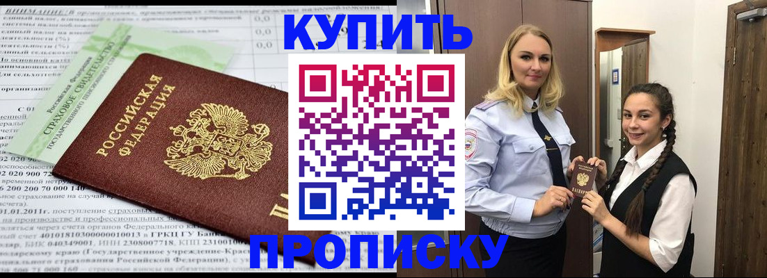 регистрация для школы в Калтане